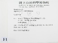 登錄號:F0015065藏品圖，第2張