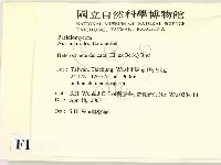 登錄號:F0015074藏品圖，第2張