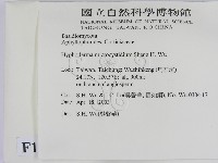 登錄號:F0015077藏品圖，第2張