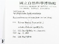 登錄號:F0015087藏品圖，第2張
