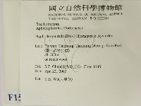登錄號:F0015102藏品圖，第2張