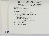 登錄號:F0015105藏品圖，第2張
