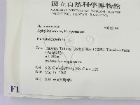 登錄號:F0015108藏品圖，第2張