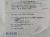 登錄號:F0015120藏品圖，第2張