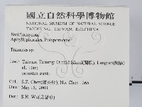 栓菌屬藏品圖，第2張