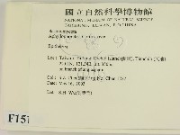 登錄號:F0015130藏品圖，第2張