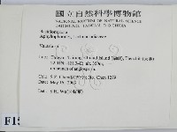登錄號:F0015132藏品圖，第2張