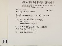 登錄號:F0015146藏品圖，第2張