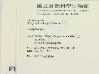 登錄號:F0015171藏品圖，第2張
