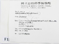 登錄號:F0015182藏品圖，第2張