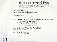登錄號:F0015185藏品圖，第2張