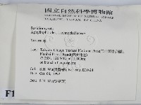 登錄號:F0015186藏品圖，第2張