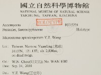登錄號:F0015224藏品圖，第2張