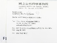 登錄號:F0015229藏品圖，第2張
