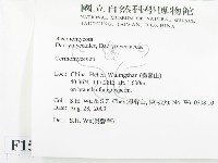 登錄號:F0015233藏品圖，第2張