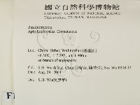 登錄號:F0015243藏品圖，第2張