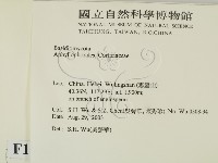 登錄號:F0015245藏品圖，第2張