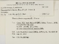 登錄號:F0015264藏品圖，第2張