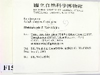 登錄號:F0015274藏品圖，第2張