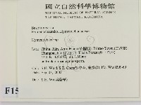 刺革菌屬藏品圖，第2張