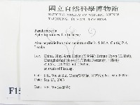登錄號:F0015282藏品圖，第2張