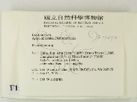 登錄號:F0015290藏品圖，第2張