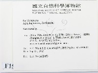 登錄號:F0015298藏品圖，第2張