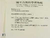 登錄號:F0015315藏品圖，第2張