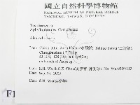 盤革菌屬藏品圖，第2張