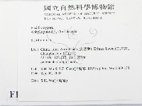 登錄號:F0015346藏品圖，第2張