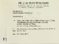 登錄號:F0015354藏品圖，第2張