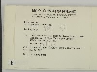 登錄號:F0015357藏品圖，第2張