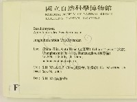 登錄號:F0015365藏品圖，第2張