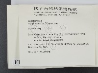 登錄號:F0015391藏品圖，第2張