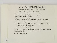 登錄號:F0015394藏品圖，第2張