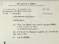 登錄號:F0015395藏品圖，第2張