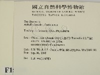 登錄號:F0015400藏品圖，第2張
