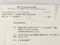 登錄號:F0015423藏品圖，第2張