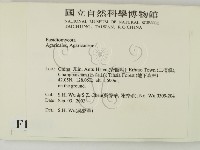 登錄號:F0015431藏品圖，第2張