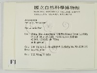 登錄號:F0015444藏品圖，第2張