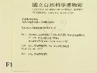 登錄號:F0015452藏品圖，第2張