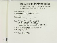 登錄號:F0015456藏品圖，第2張