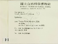登錄號:F0015465藏品圖，第2張