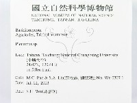 登錄號:F0015477藏品圖，第2張