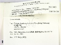 登錄號:F0015480藏品圖，第2張