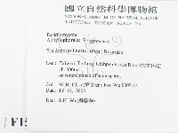 登錄號:F0015485藏品圖，第2張