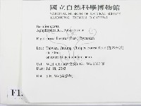 登錄號:F0015486藏品圖，第2張