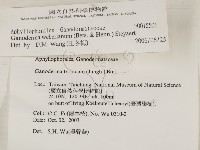 登錄號:F0015501藏品圖，第2張