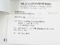 登錄號:F0015507藏品圖，第3張