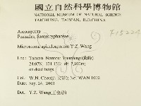 登錄號:F0015524藏品圖，第2張